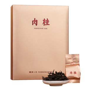 御上茗大红袍茶叶礼盒装送礼长辈果香肉桂礼盒装老枞水仙武夷岩茶