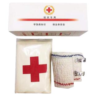 教学培训急救包扎三角巾绷带套装2件装