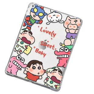 【送钢化膜】适用于ipad保护套2022新款air5/4/3平板壳mini7/6/5笔槽2025迷你3可爱动物10.9寸苹果air6第九代