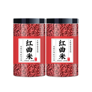 红曲米官方旗舰店正品食用泡水泡茶中药商用非粉特级红曲米中药材