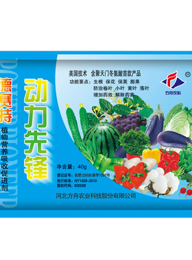 动力先锋氨一喷绿基酸叶面肥农用水溶肥料聚天门冬氨酸果树花卉肥