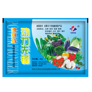 动力先锋氨一喷绿基酸叶面肥农用水溶肥料聚天门冬氨酸果树花卉肥