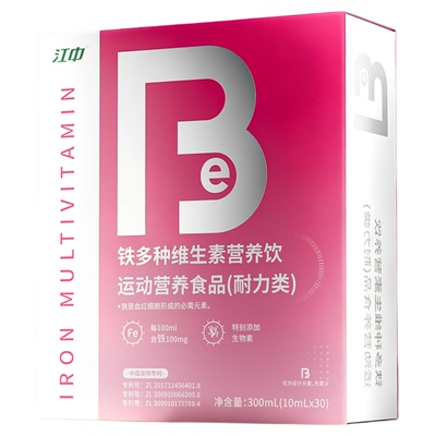 【江中官方】铁多种维生素营养饮