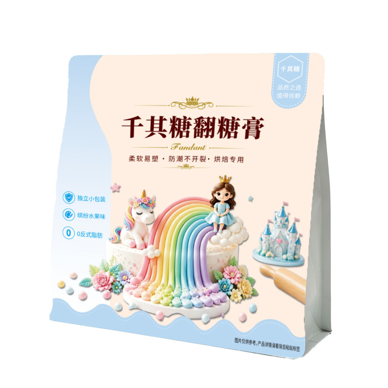 千其糖彩色翻糖干佩斯防潮通用型蝴蝶结糖牌奶油蛋糕装饰免调色