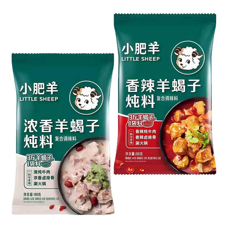 小肥羊浓香羊蝎子炖料火锅底料