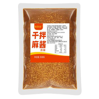 凉皮麻酱商用凉皮调料干拌麻辣烫