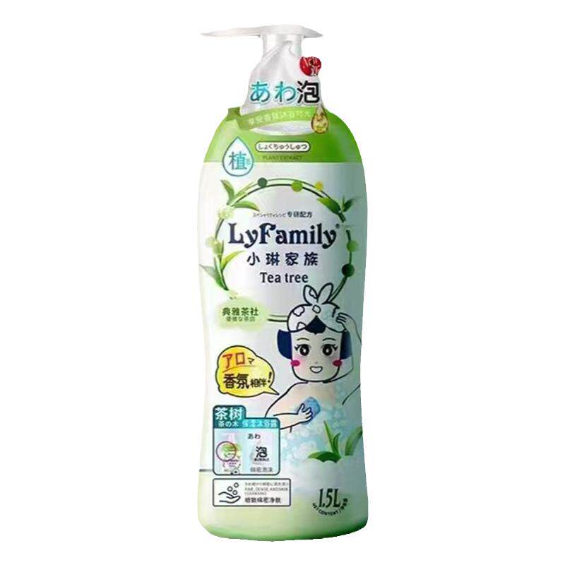 茶树保湿沐浴露琴叶小琳家族玫瑰