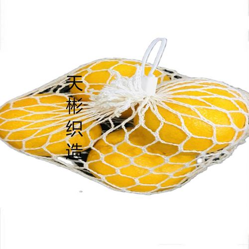 现货管状网眼布全棉网布全网布工厂网格布直销菱形棉