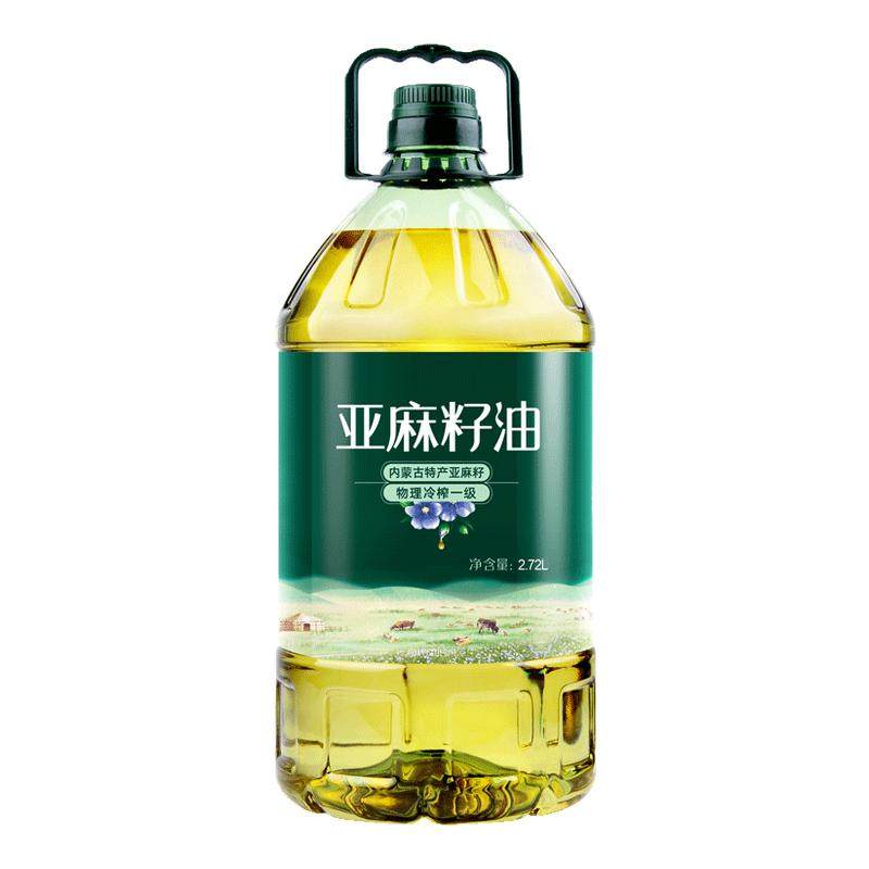 好运花 纯正亚麻籽油5斤冷榨一级胡麻油炒菜油植物油食用油家用