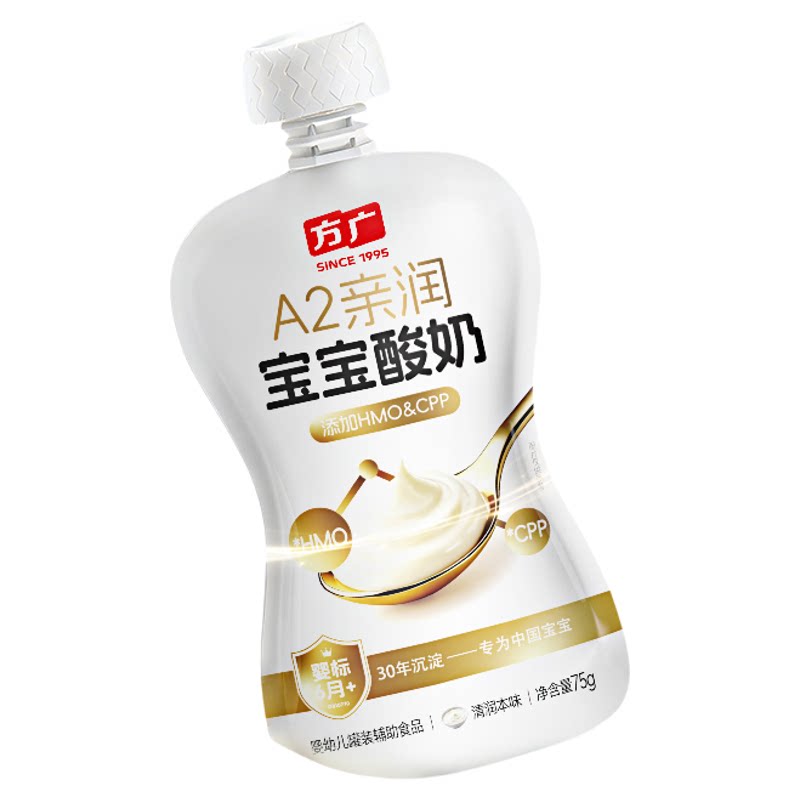[婴标] 方广宝宝酸奶无添加婴幼儿a2奶酪酸奶6月+一岁2岁儿童可以
