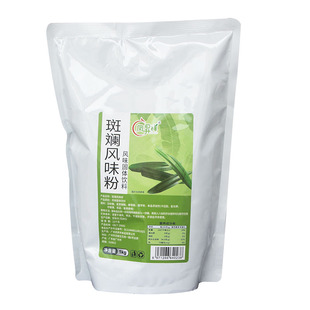 斑斓冻粉 香兰叶斑斓风味粉果冻粉奶茶店甜品生椰斑斓糖浆商用