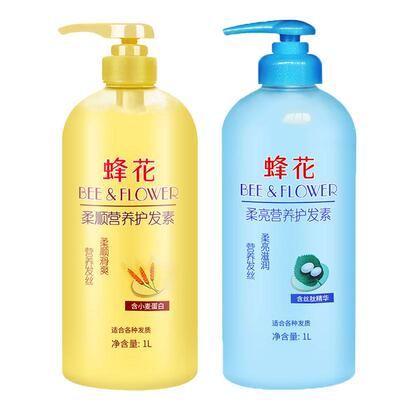 蜂花经典柔顺护发素1L