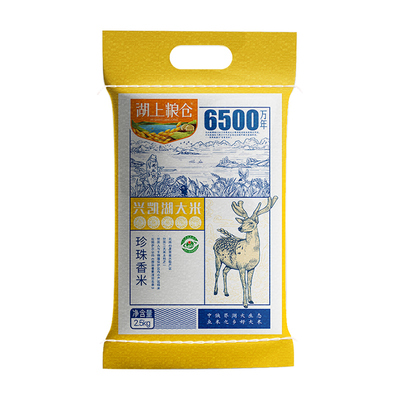 兴凯湖大米珍珠香米5斤湖水灌溉