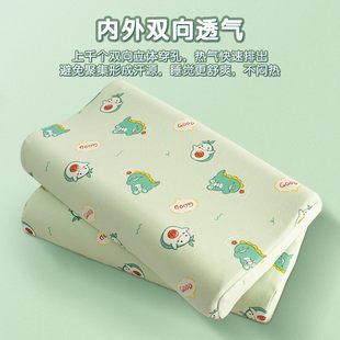 学生通用 6枕芯岁宝宝小孩以上专用四季 儿童天然乳胶枕头婴儿1