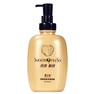 滑力加护发素烫前烫后调理霜柔顺滋润洗发水烫染受损改善毛躁发膜