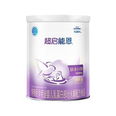 雀巢超启能恩1段奶粉800g