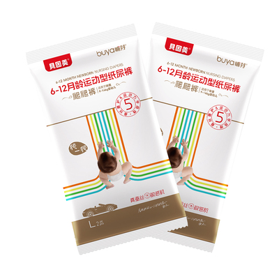 贝因美纸尿裤 运动型纸尿裤SML码 纸尿裤NB码