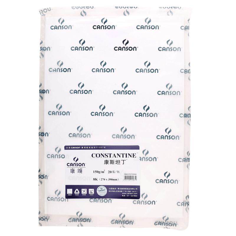 法国canson康颂素描纸4k8k素描本160g康斯坦丁150g对开2k全开1557美术生专业230g绘画考试专用纸180g画画纸