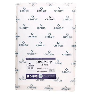法国canson康颂素描纸4k8k素描本