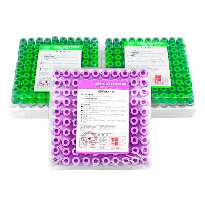 微量采血管肝素锂/肝素钠/EDTAK2
