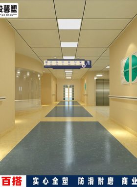 PVC地板革高档耐磨款3.0mm板密实强化胶塑胶车间批发幼儿园工厂地