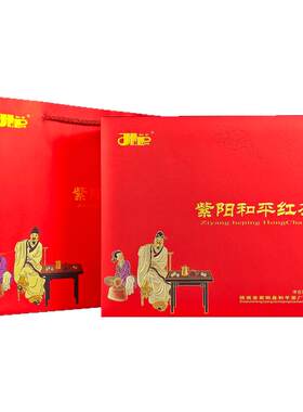 和平一级红茶礼盒装120g