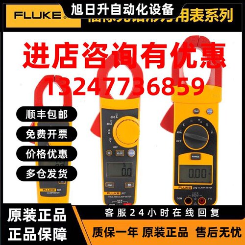 议价钳形表交直流319/317/302/312/362数字电流表902fc