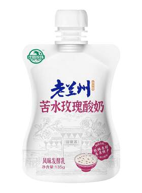 庄园牧场老兰州系列浆水酸奶组合