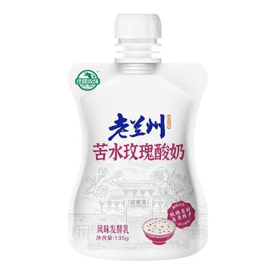 庄园牧场老兰州系列浆水酸奶组合