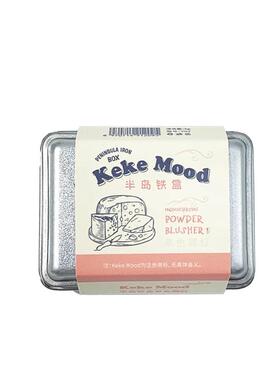 润唇膏无色男女防干裂打底