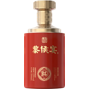 黎侯宴红10白酒清香型42度500ml整箱6盒装地缸陶坛固态发酵长治