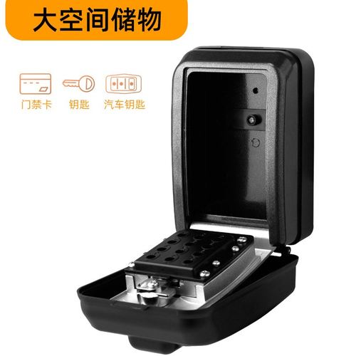 【工厂自产】装修盒按键式户外密码猫眼钥匙收纳密码盒子家用按键