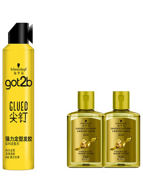 施华蔻发胶got2b强力塑型专用
