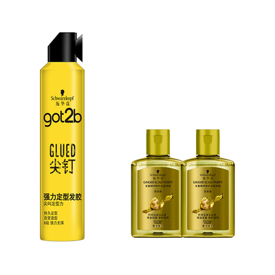 施华蔻发胶got2b强力塑型专用