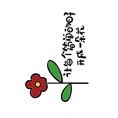 网红打卡背景拍照区布置室内