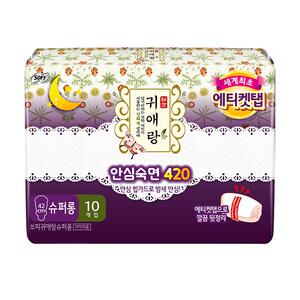 贵艾朗防侧漏艾草韩国进口卫生巾