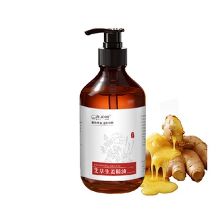 生姜艾草发热按摩精油全身体通经络开背揉推拿背刮痧去湿寒气免洗