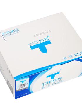 妙茜卸甲包一次性卸除指甲油胶