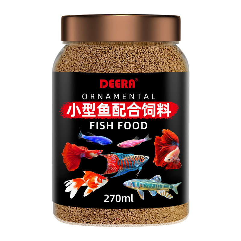 小型鱼饲料孔雀鱼专用灯科鱼斑马