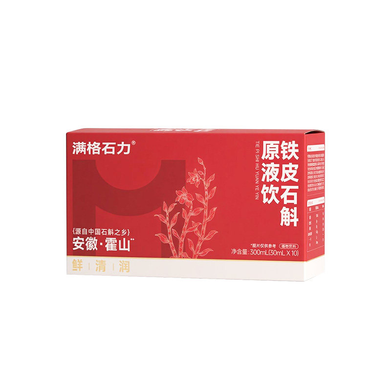 铁皮石斛原浆液正宗霍山铁皮枫斗