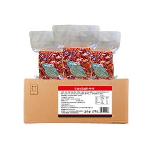 名扬厂家餐饮整箱牛油特辣/微辣火锅底料商用批发火锅串串麻辣烫