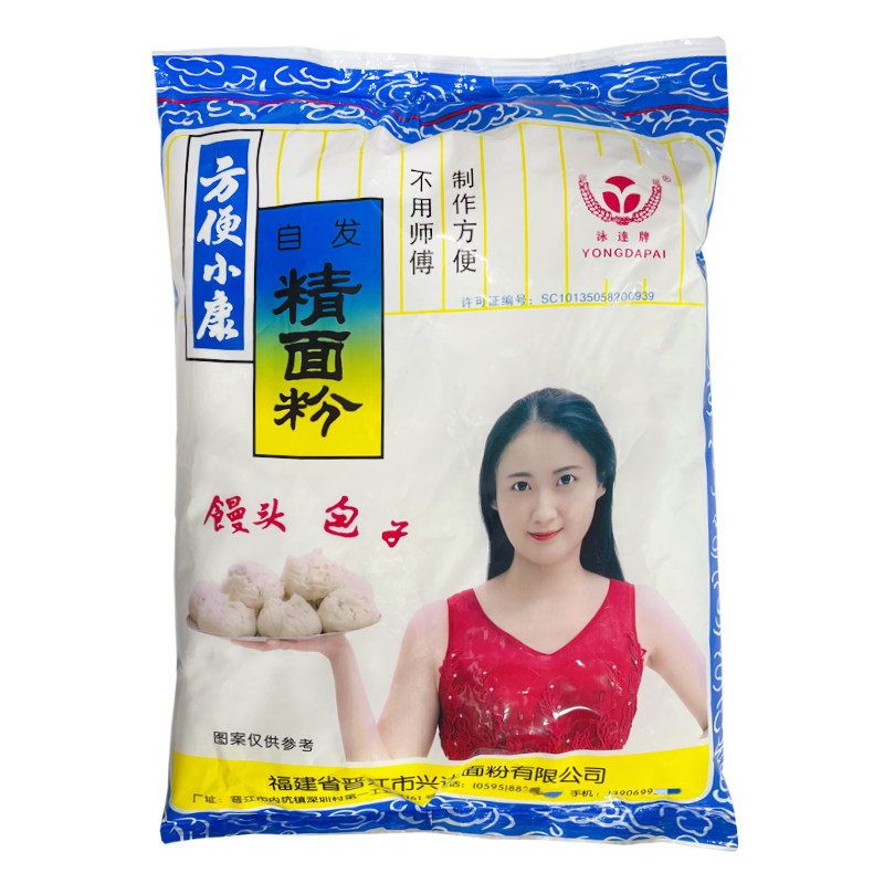 自发面粉包子馒头油炸蒸糕专用