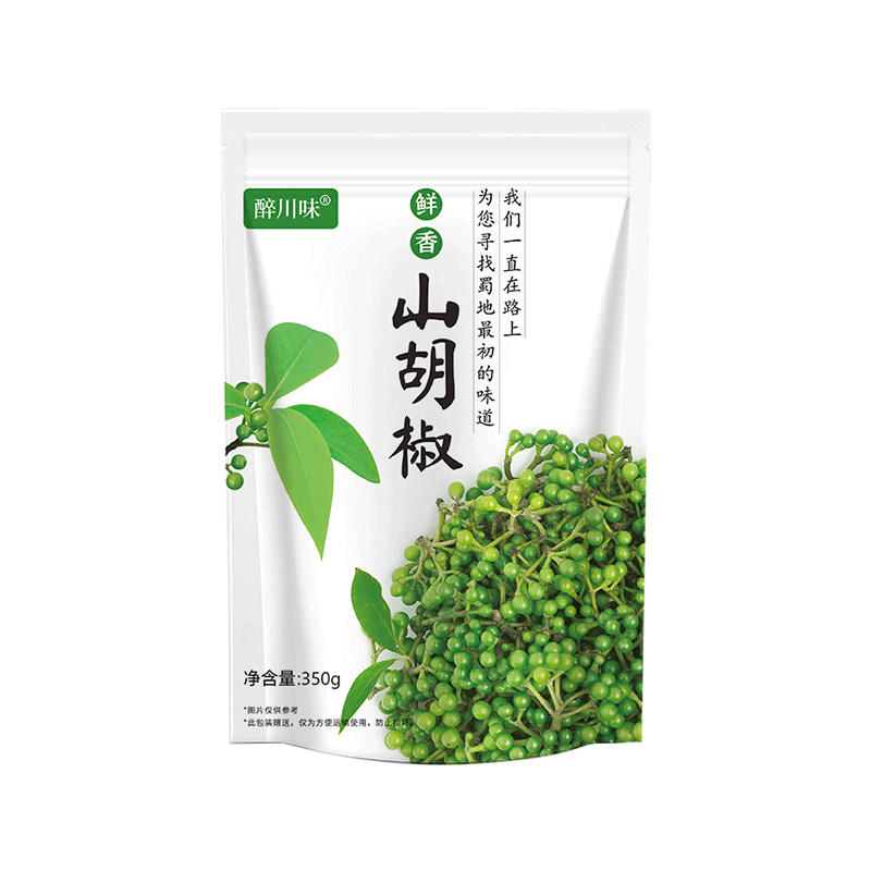 新货山胡椒藤椒保鲜农家现摘