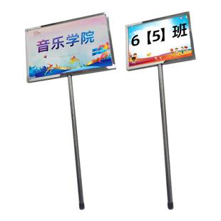 手举牌定制手持牌杆子举牌接机牌展示广告举手牌不锈钢班牌双面a3