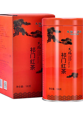天福茗茶祁门红茶散茶罐装100g