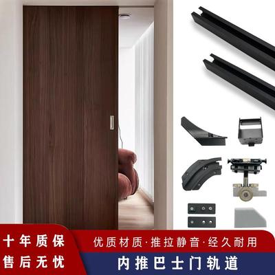 内推巴士门轨道平移门五金配件导轨隐形滑轨卧室浴室衣帽间推拉门