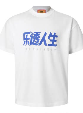 AFGK26SS乐透人生演唱会基础短袖