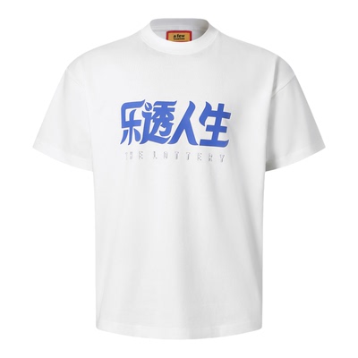 AFGK26SS乐透人生演唱会基础短袖