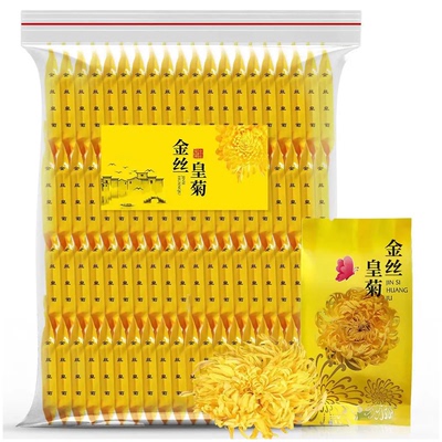 菊花茶菊花金丝皇菊特级大菊花黄菊独立包装茶叶贡菊胎菊去火袋装