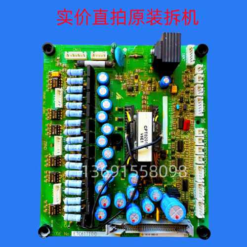议价安川变频器616F7和E7系列75/90/110-132KW控制器电源板驱动板